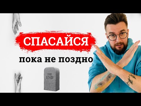 8 ПОСТУПКОВ, КОТОРЫЕ НЕЛЬЗЯ ПРОЩАТЬ ЖЕНЩИНЕ в отношениях