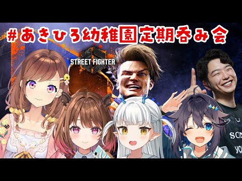 定期呑ｍ…対戦会！！ダイヤになってから勝てない！強くなるぞ！！#あきひろ幼稚園