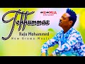 Raju Mohammed Tokkummaa New Oromo Music 2021 HD Official Video 