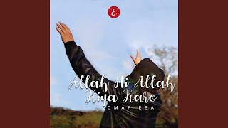 Allah Hi Allah Kiya Karo - Omar Esa