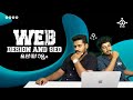 Part 21 |html css tutorial | seo full course