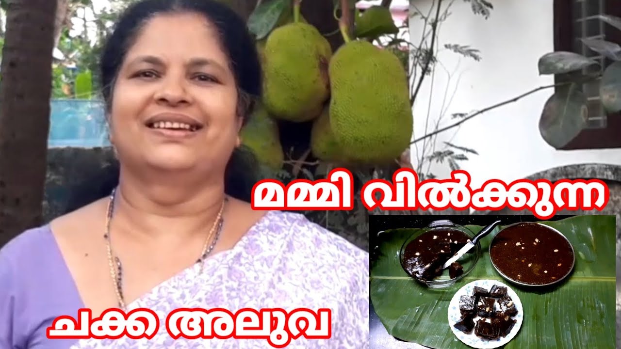 Jackfruit halwa making