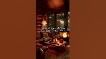 قرآن كريم تلاوة مميزة للقارئ سعود الفايز #quran #قران_كريم #راحة_نفسية #اكسبلور #قرآن