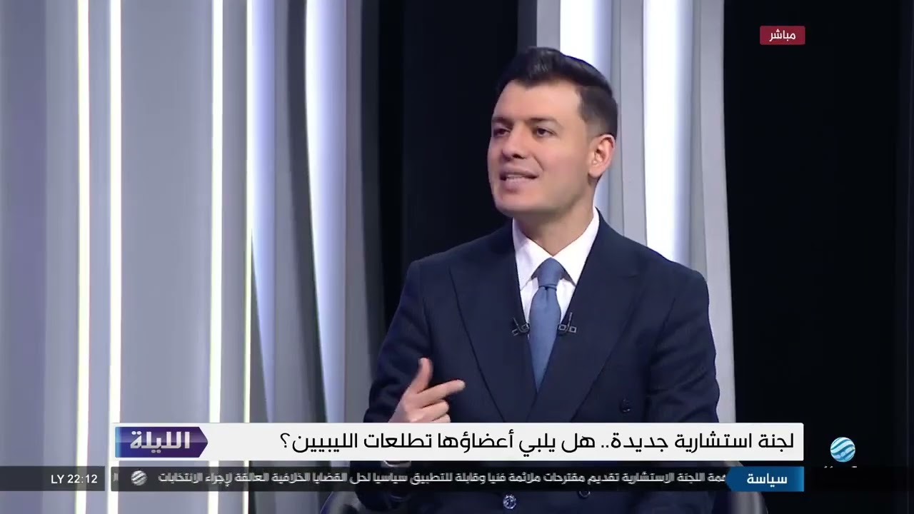 حوارية الليلة 4-2-2025