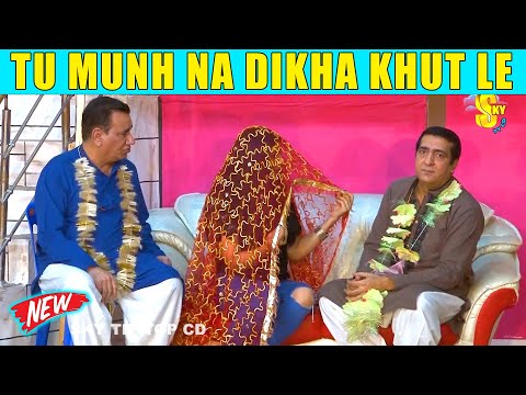 Zafri Khan and Nasir Chinyoti | Tariq Teddy | Stage Drama | Lo Phir Agaye #comedy #comedyvideo