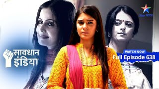 FULL EPISODE- 638 | Samanya bhool | सावधान इंडिया | Savdhaan India Fights Back #starbharat