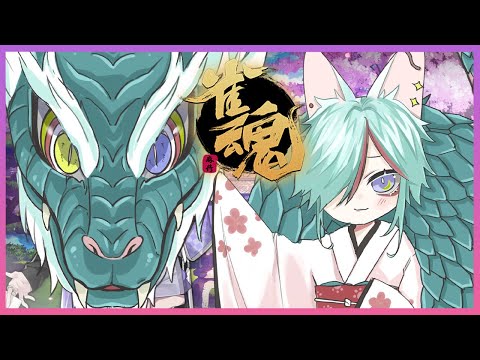 【雀魂参加型】今年初打ち🎍🀄✨ 初見さん歓迎🌷無言でもOK✨