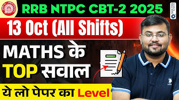 RRB NTPC CBT 2 2025 | 13 Oct All Shifts Maths Paper Analysis & Top Questions | Sahil Sir