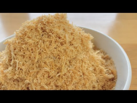 Chicken Floss ROUSONG Recipe 鸡肉松 Breadmaker Version