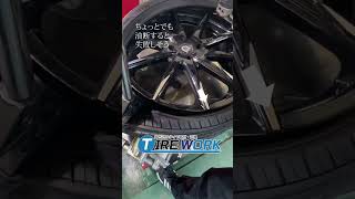 LEXANI レグザーニ S-LINE 101S　アプタニー　165/40R17  取り付け作業　2023/2/27