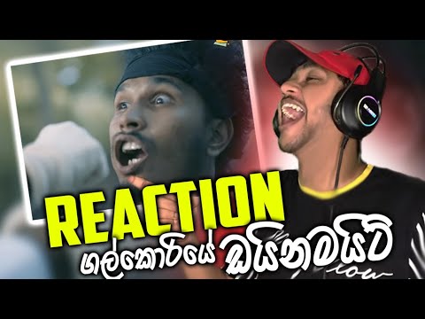    Galkoriye Dynamite  Vini Productions PeppaMonkey  SRI LANKA REACTION 