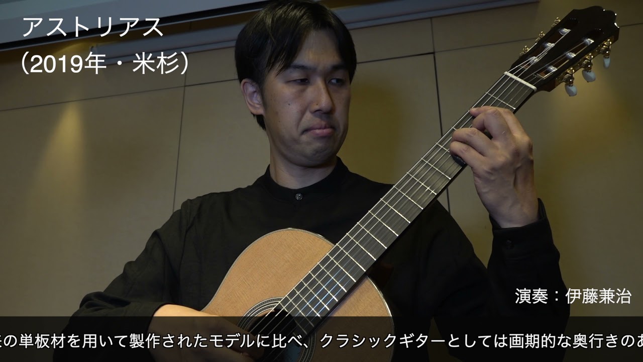アストリアス ダブルトップ - YouTube