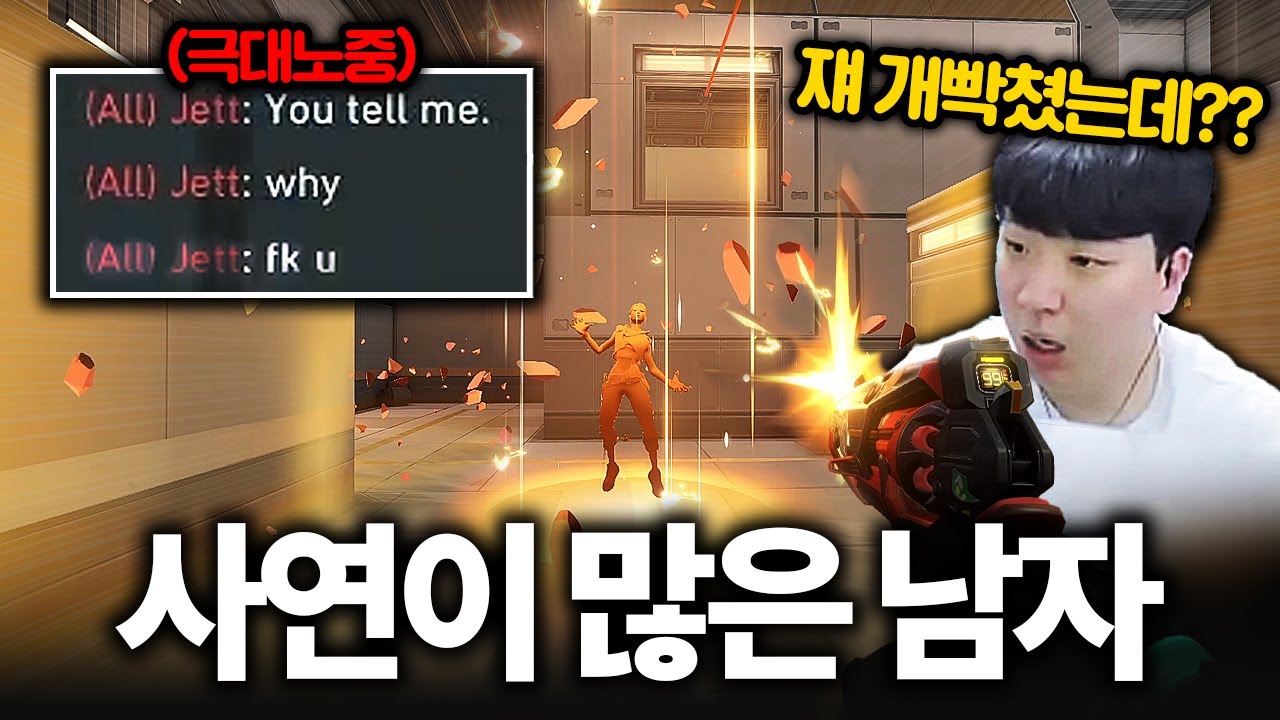 이번 영상 존나 재밌음ㅋㅋㅋㅋㅋ