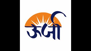 Ina Solar - Urja 2.O Channel Partners Meet