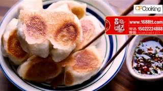 Buns Recipe- How To Cooking Buns- Lu Ji Catering- Cf Cooking 水煎包子-水煎包的制作方法-水煎包的做法视频-吕记餐饮