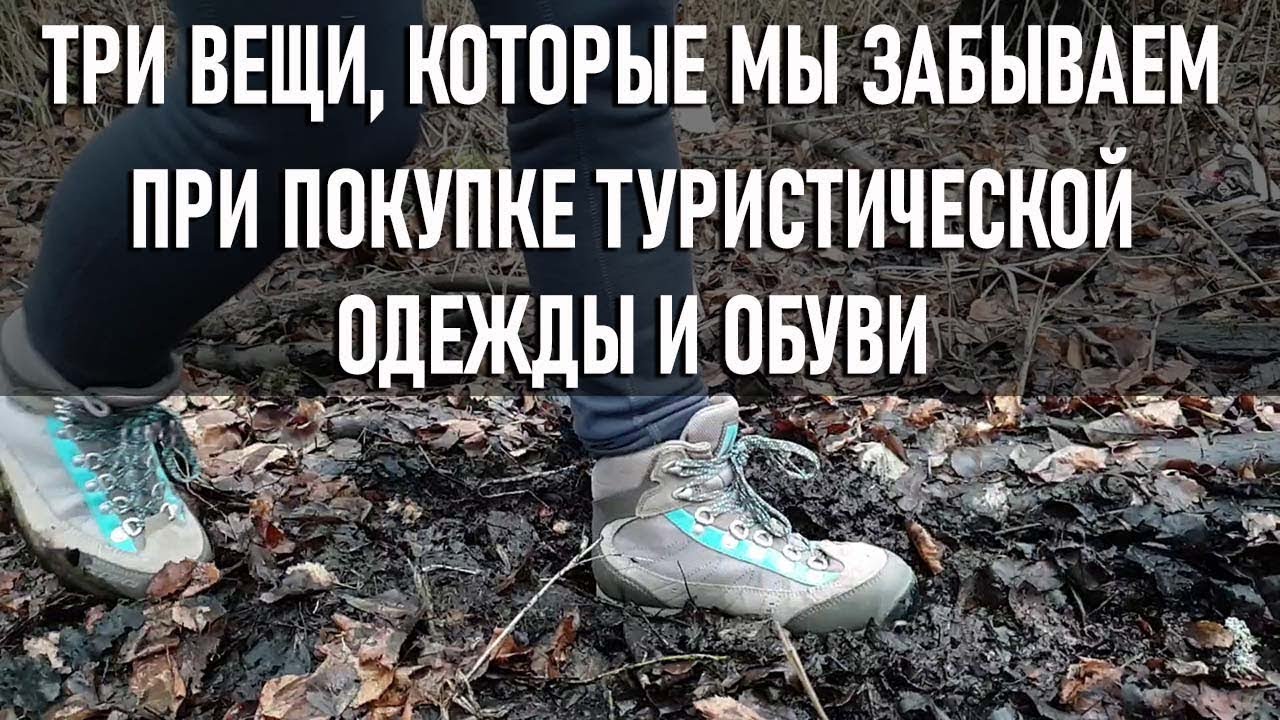 компрессионные носки для походов