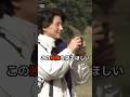 陛下のことが好きすぎる雅子様のとった行動とは…!?#皇室 #天皇陛下 #雅子さま