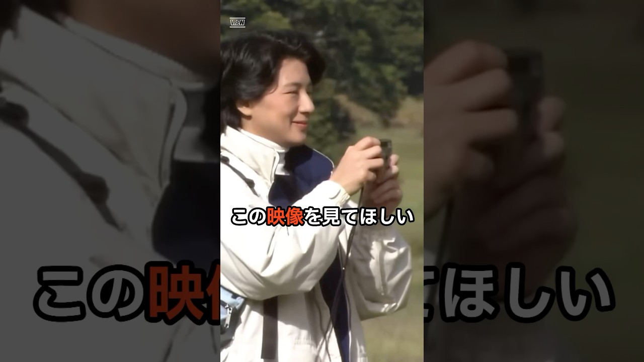 陛下のことが好きすぎる雅子様のとった行動とは…!?#皇室 #天皇陛下 #雅子さま