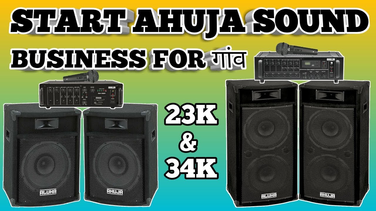 ahuja sound system for home