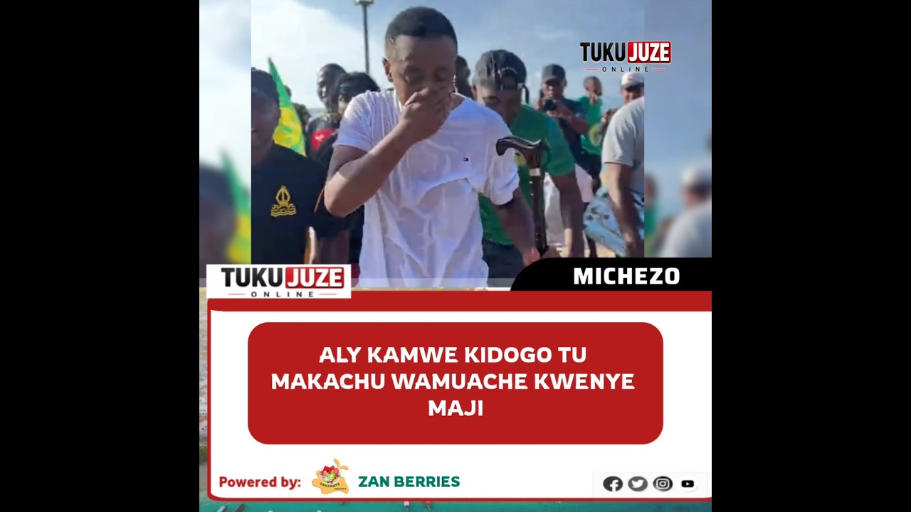 ALY KAMWE AJIRUSHA MAKACHU ZANZIBAR #duet #arsenal #basketball