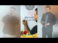 غدا في محكمة الله نلتقي