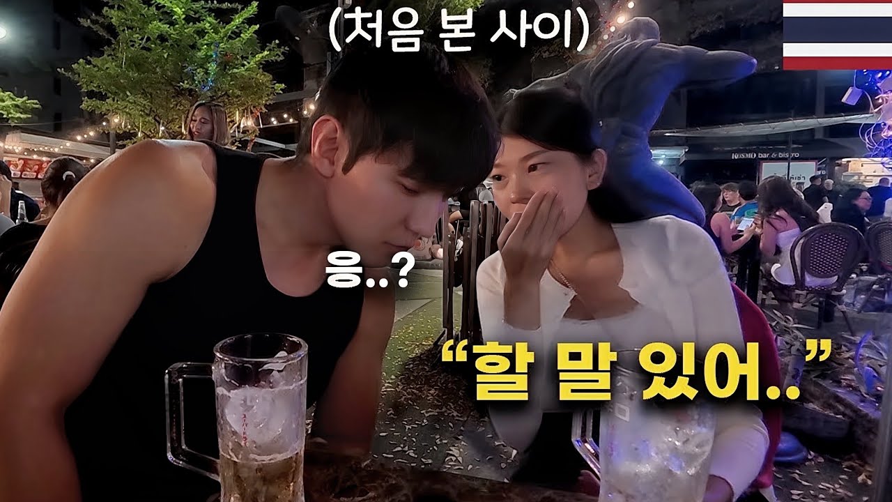 방콕 야시장에서 만난 그녀의 정체는..? [태국]-5