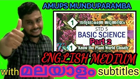 SCERT Class 5 Basic Science Know the plant world Closely part 2 #Photosynthesis#Stomata#