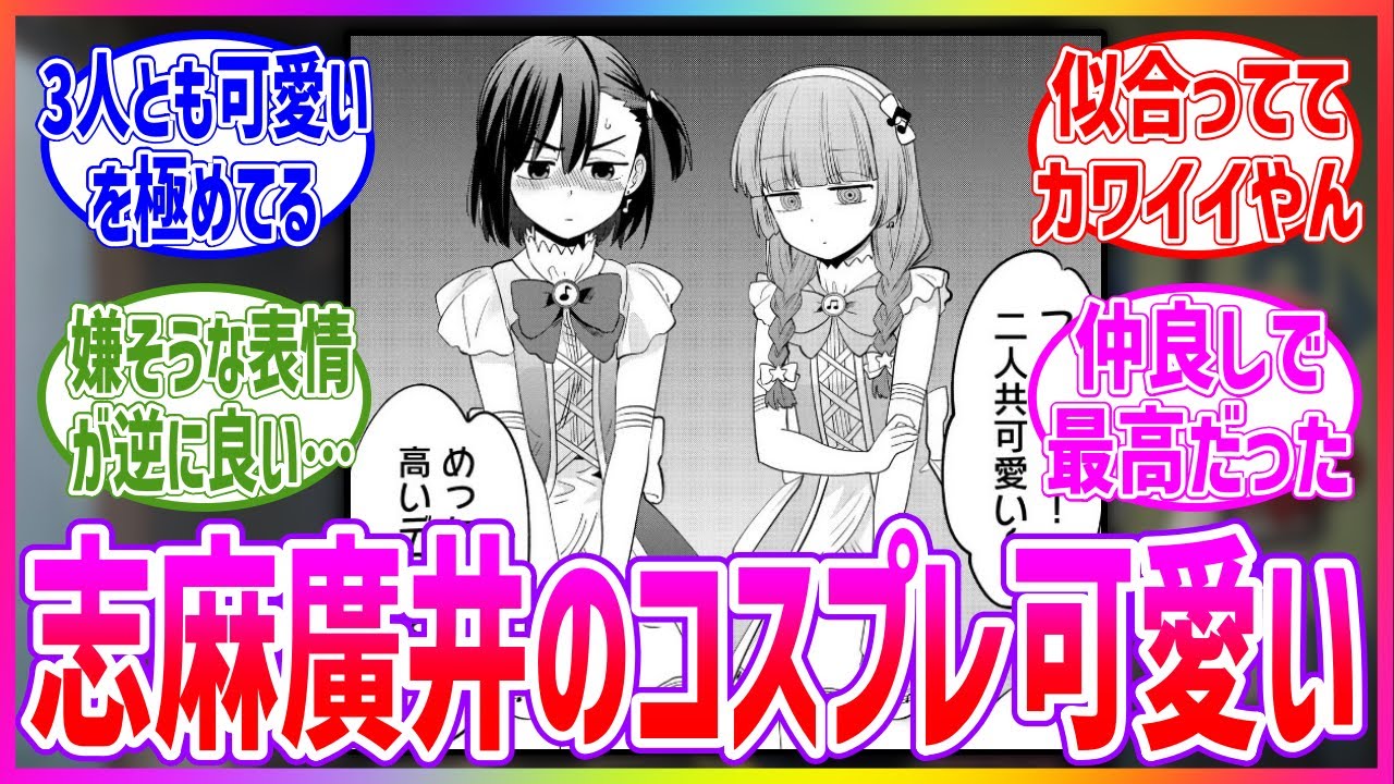 よま on X: 