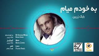 Babak Zarrin  - Be Khodam Miyam - به خودم میام