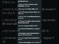 सिंधु घाटी की सभ्यता #इतिहासके10प्रश्र #motivation #facts #upsc #governmentjobs #exam #facts