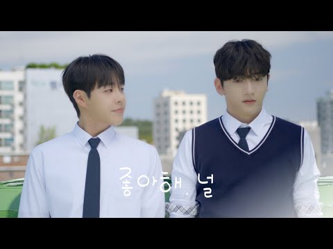 [EN/JP SUB] TAEHO 4th Single album [#좋아해널] Official M/V💘