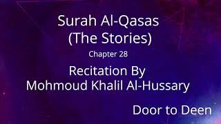 Surah Al-Qasas (The Stories) Mohmoud Khalil Al-Hussary  Quran Recitation