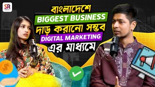 $১৫,০০০ প্রজেক্ট ক্যানসেল! কিন্তু আমি ফিরেছি