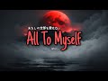あたしの全部を愛せない - a子 ( All To Myself - Ako ) [ Romaji Lyrics ]