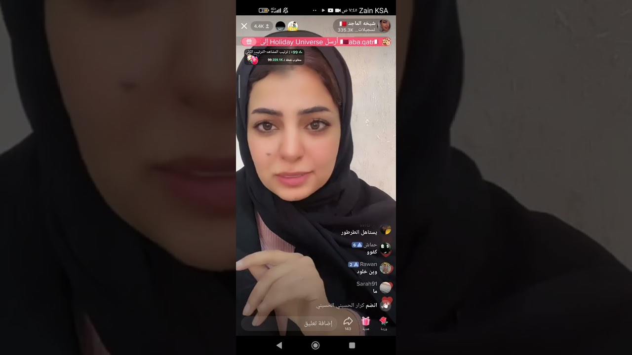 هوشة شيخه الماجد وحمود النجاده 🙃