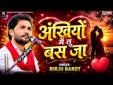 अंखियों में तू बस जा - Birju Barot | Superhit Gujarati  Lok Geeto | Kolvada Live