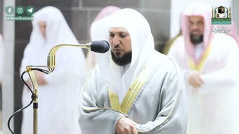 (سورة الزخرف) المصحف الصوتي والمرئي من صلاة التراويح والتهجد ب #المسجد_الحرام رمضان لعام 1441هـ.