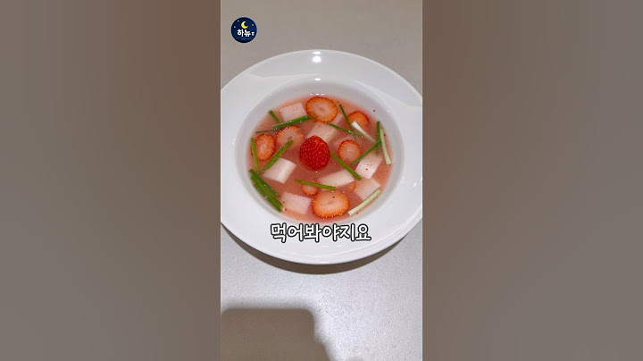 딸기 김치