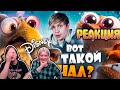 ЖУТКИЙ СЕРИАЛ ПО "ЛЕДНИКОВОМУ ПЕРИОДУ" ОТ ДИСНЕЯ - Конец истории Скрэта? | РЕАКЦИЯ НА @Уголок Акра |