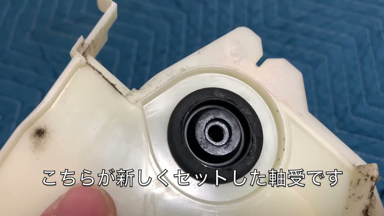エアコン ファンモーター 東芝 エアコン工事・修理・分解クリーニング 