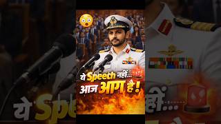“ये Speech नहीं… आग है! 🔥 | Reality Check”#motivation #success #shorts