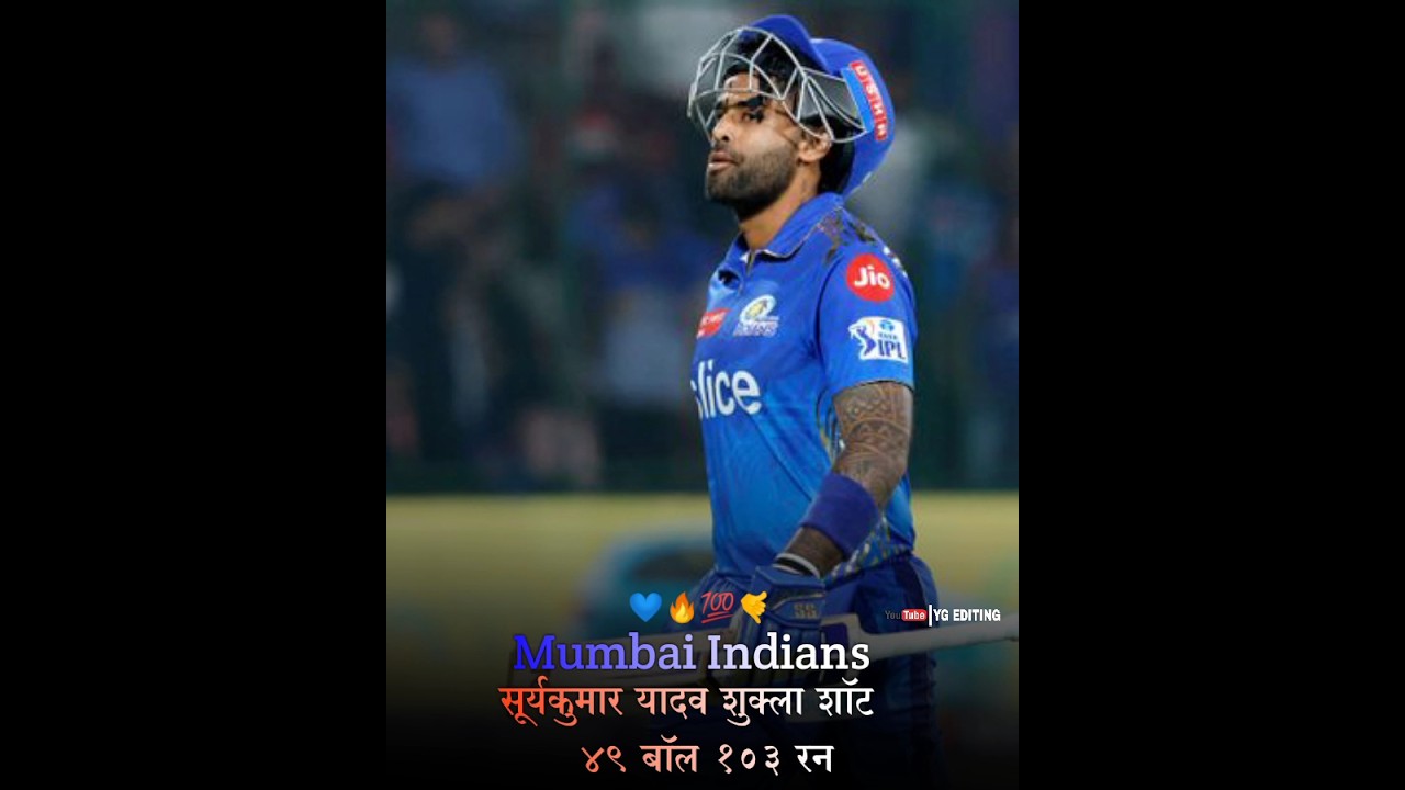 MI Win status | Mumbai Indians winning status | MI vs GT HIGHLIGHTS