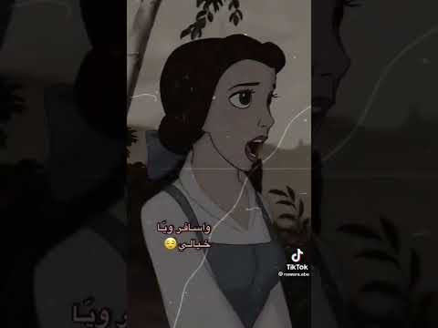 وساعات روقانى يغيظ اغانى فرح حالات واتس حالات حالات واتس اب