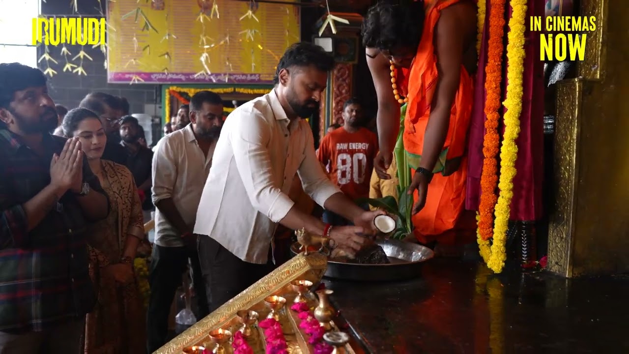 స్వామియే శరణం అయ్యప్ప | #Irumudi Team Special Pooja Celebrations 🙏  | Ravi Teja | #YTShorts