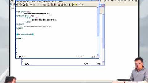 兄弟连新版 PHP教程 18.7.3 smarty流程控制