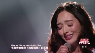 《湖南卫视618开心夜》Faouzia《Fur Elise》'Hunan Satellite TV 618 Happy Night' Faouzia 'Fur Elise'