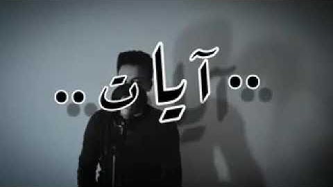 تلاوة خيالية تفوق الوصف... القارئ الجزائري عبد العزيز سحيم.. أواخر سورة الأنبياء..