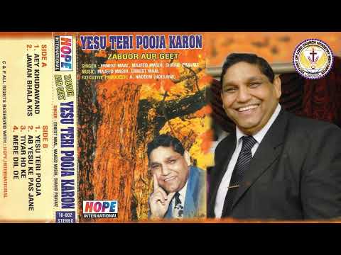 Yesu Teri Pooja Karu  Ernest Mall     Original Song Album Yesu Teri Pooja Karu