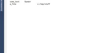 Config Parser