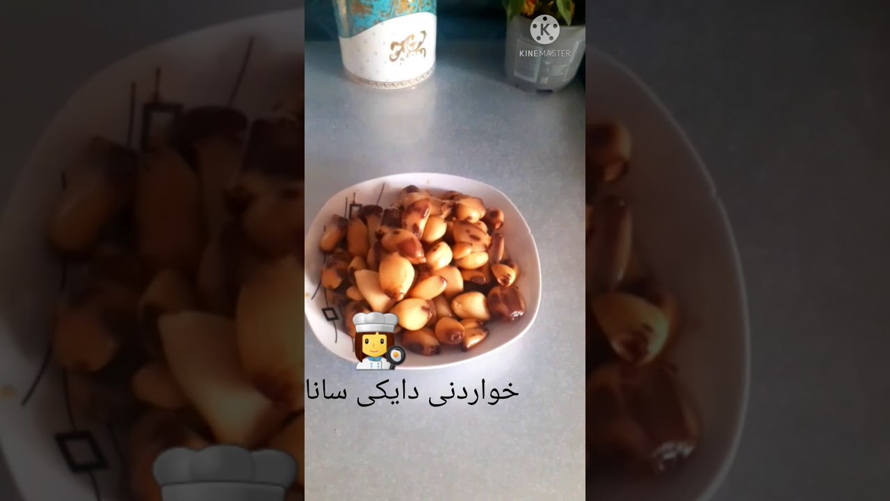 ئاماده كردنى سيرى خؤش كراو به سركه ى هه نار👌🏻💯🧄